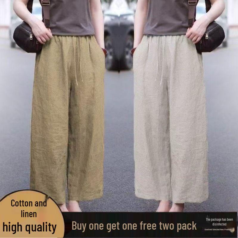 2026 Summer Elegant High-Waisted Loose-Fit Wide-Leg Pants for Women