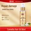 Bawang Camellia Anti-Frizz Hair Repair Essence Oil