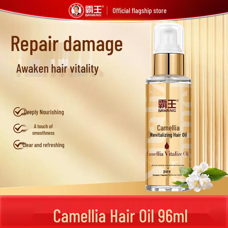 BaWang Ginger Strengthening Shampoo & Camellia Hair Oil Set