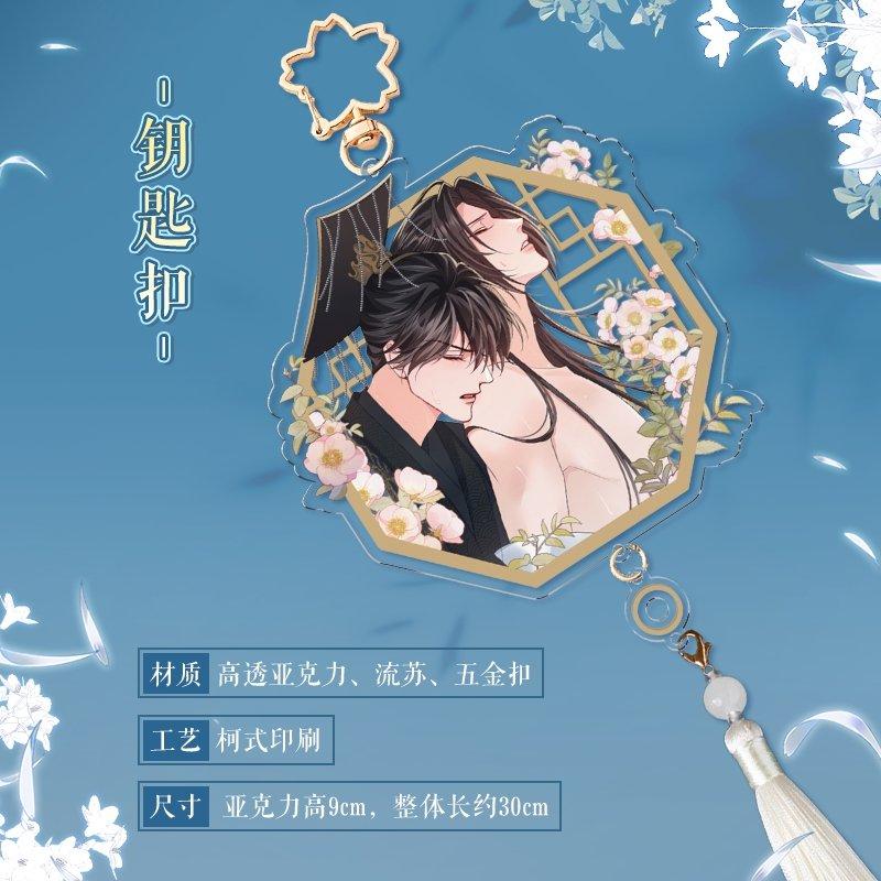 

The Husky and His White Cat Shizun | Hot Spring Bathing Pendant hot Soak In Hot Springs k