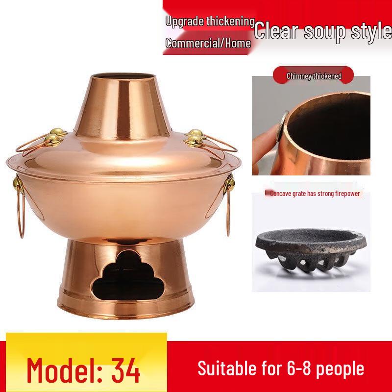 TLXT Red Copper Thickened Hot Pot
