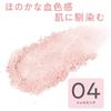 Cezanne Pearl Glow Highlight 04 Shell Pink Luminous Gloss Pearl 2.4 Grams  X 1  2.4 Grams  X 1  04 Shell Pink