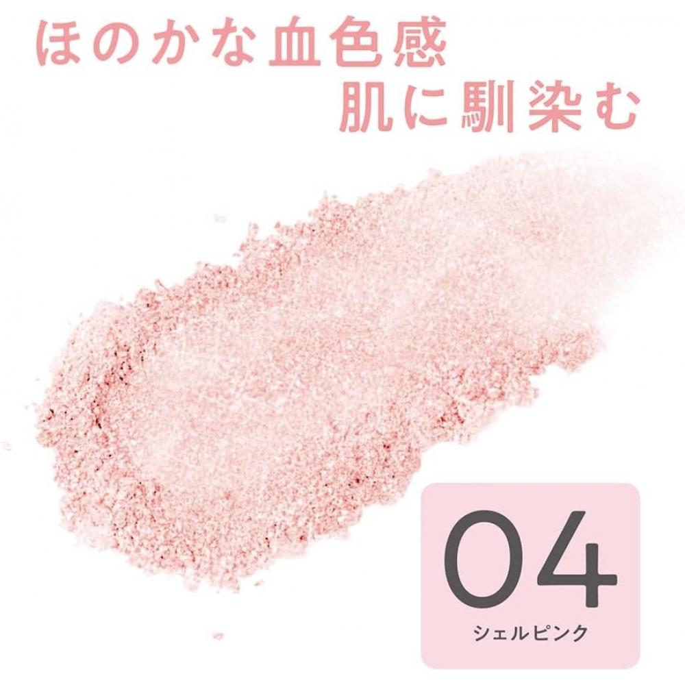 Cezanne Pearl Glow Highlight 04 Shell Pink Luminous Gloss Pearl 2.4 Grams  X 1  2.4 Grams  X 1  04 Shell Pink