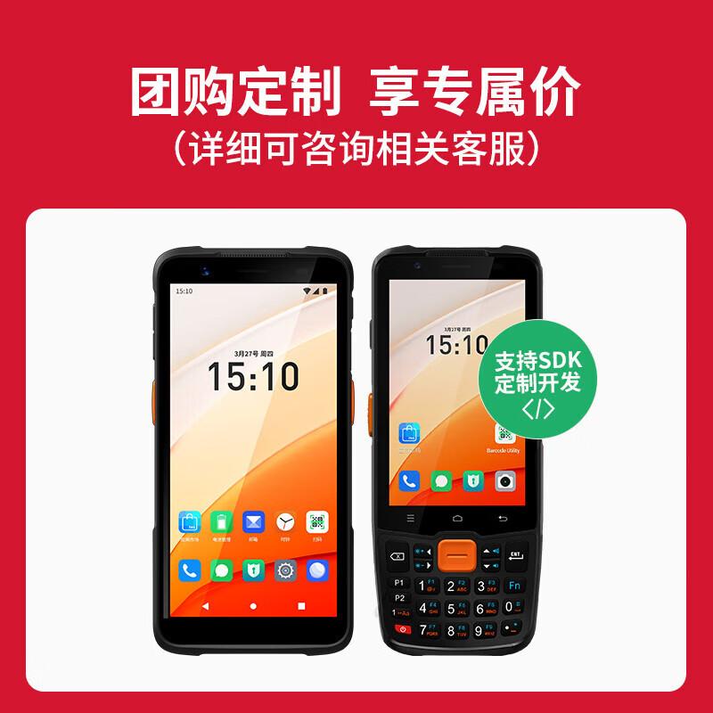 

Xiangcheng Enterprise Android КПК Ручной сборщик данных