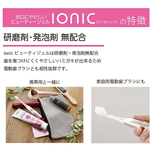 ionic Beauty Gel (100g)
