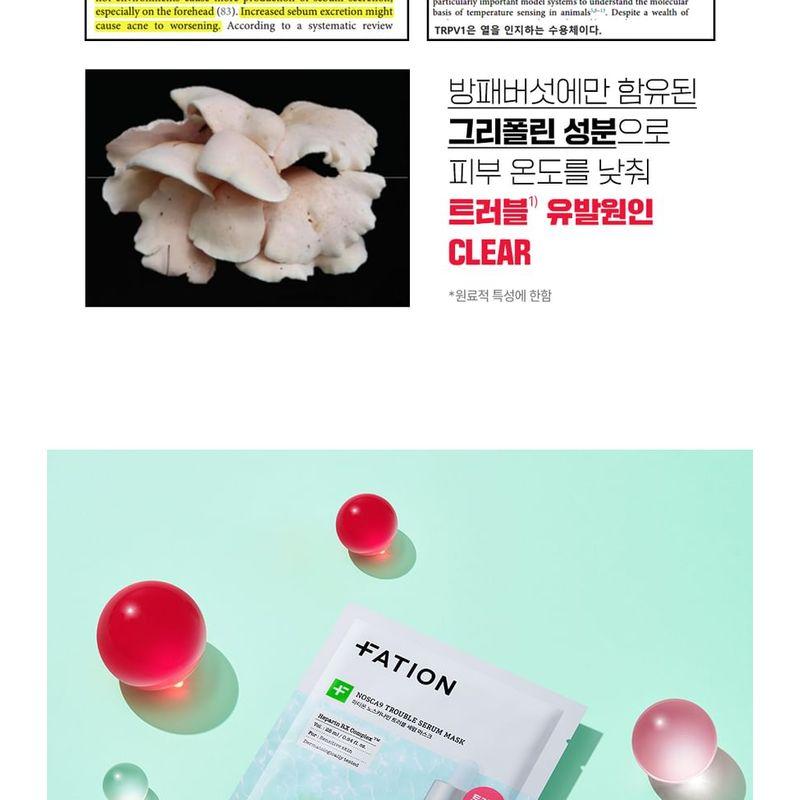FATION - Nosca9 Trouble Serum Mask