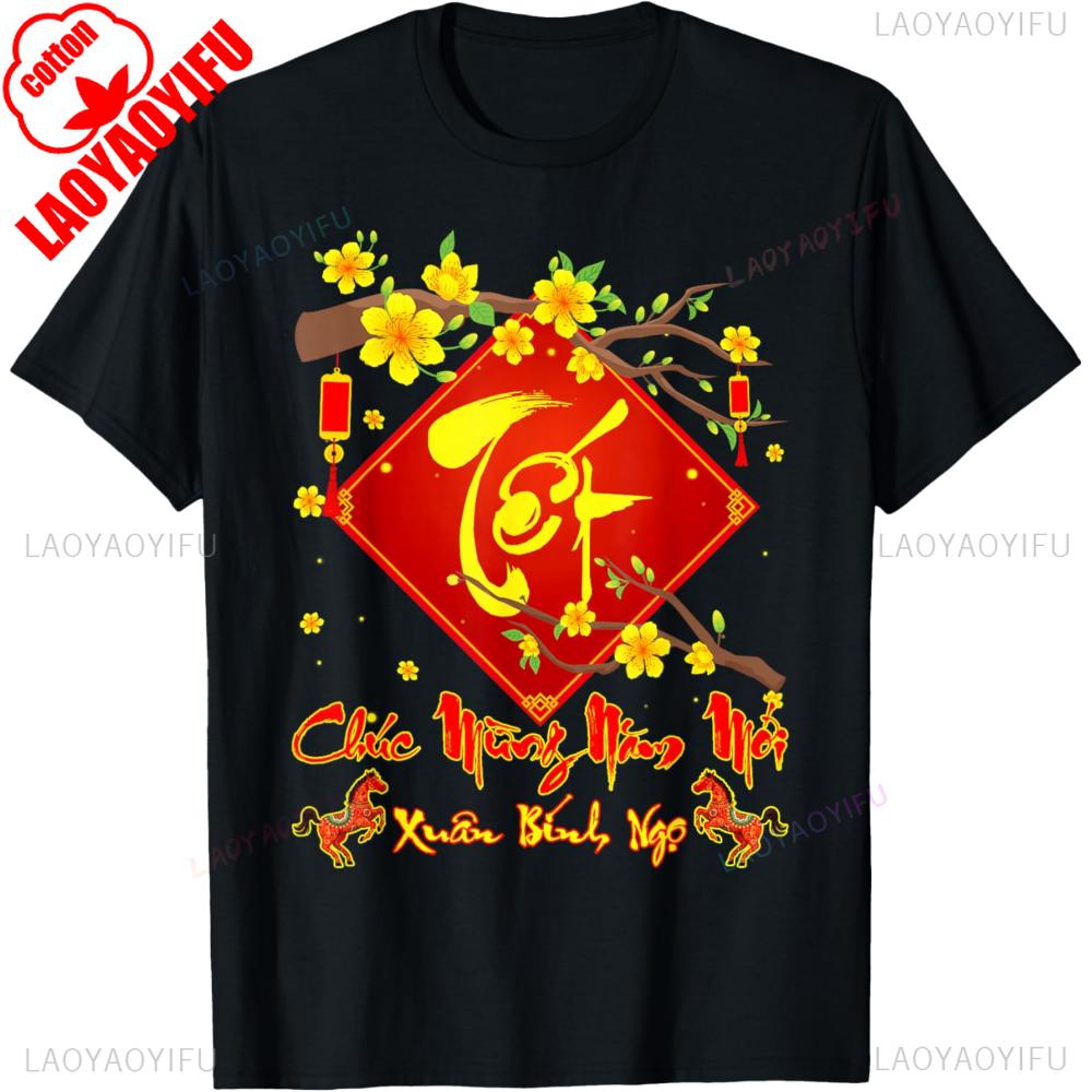 

Happy New Year Chinese New Year TShirt Retro Creativity High Quality Cotton Tops Sweatshirt Spring Festival Culture gift Shirt S