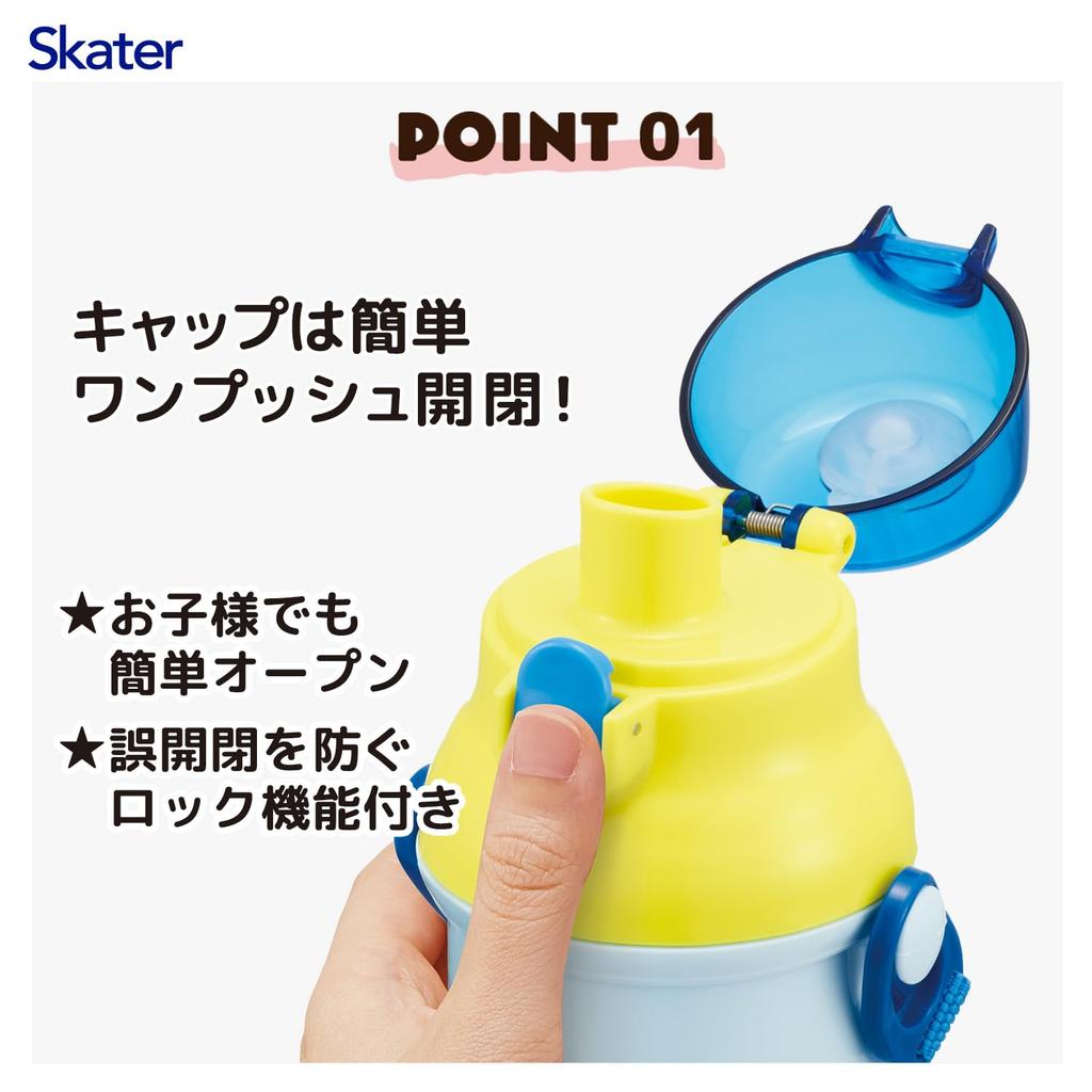 Skater Direct Drinking Water Dishwasher Made in Plarail Boys Children's Bottle, Plastic, 480ml, One-Push Opening, Safe, Japan, Gather! PSB5SAN-A