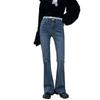 Women's High-Waisted Micro-Flared Slimming Jeans, Summer 2024 Collection, Nine-Point Wide-Leg Petite Fit