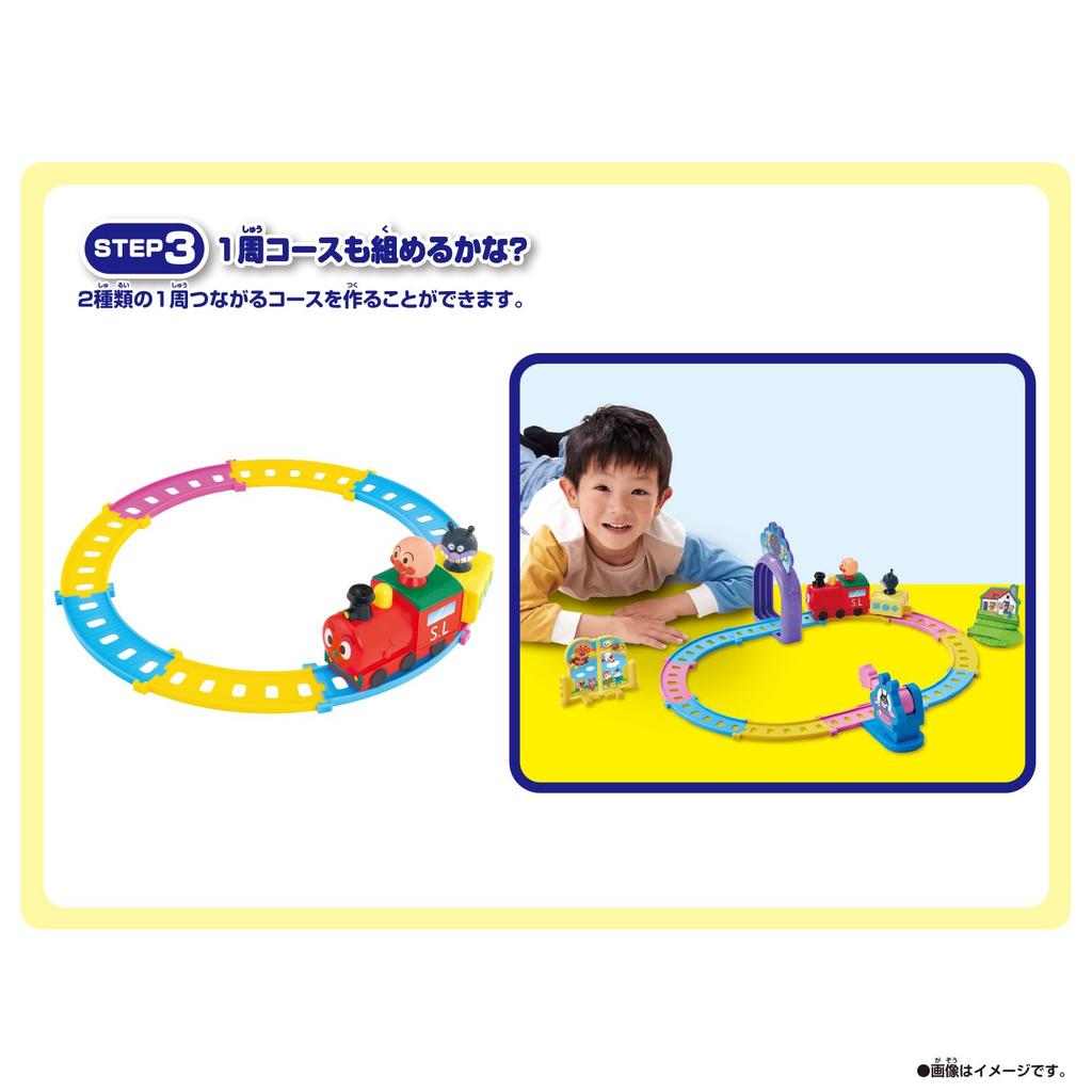 Bandai First Train Set with Talking Anpanman and SL Man Anpanman Series Suitable for Ages 2 and Up