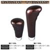 JET INOUE Gun Grip Maverick 560259 Knob, Brown, 100L, 12x1.25mm,
