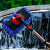 SEAMETAL Telescoping Car Wash Brush Mop Towel Kit Long Handle Chenille Mop Brusher Car Washing Dust Removal Cleaning Supplies