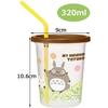 Skater Polypropylene Tumbler with Straw 3 Pieces 320ml My Neighbor Totoro Plants Ghibli Made in Japan SIH3ST