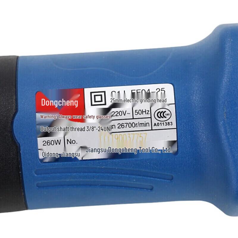 Dongcheng 260W Electric Die Grinder CN Plug (adapter Included)