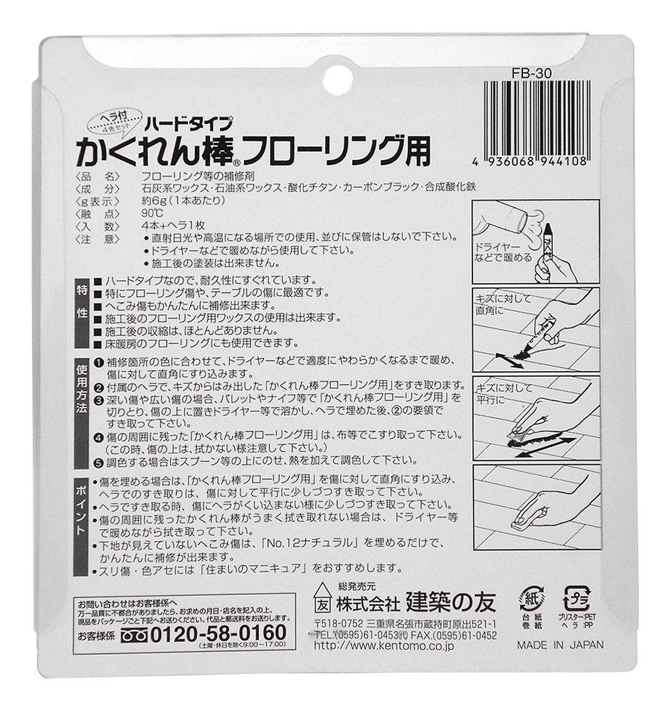 Architectural Friend Hide and Seek Stick for Flooring with Spatula, Set of 4 Colors, Hard Type FB-30