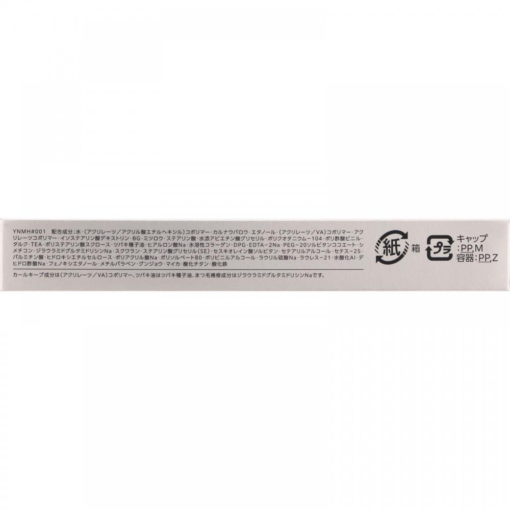 Kose Visee Detail Fit Mascara 01 Blue Black 6.5g