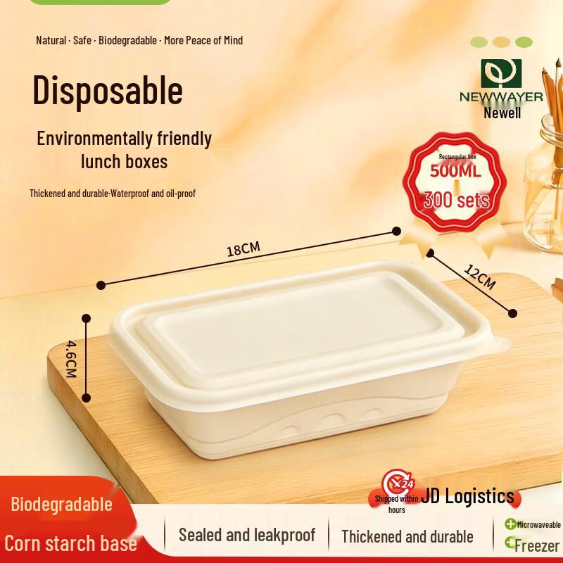 Compostable 500ml Rectangular Takeout Containers with Lids, 300 Sets