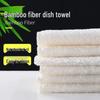 Bamboo Fiber Absorbent Dishcloth - Non-Stick, Thickened Kitchen Rag & Scouring Pad