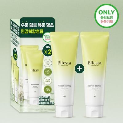 Cuidado facial – Productos de limpieza