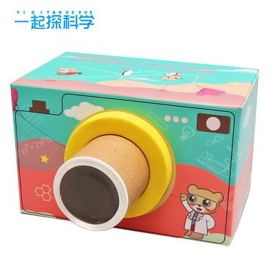 Science And Technology Small Production DIY Homemade Camera/Children's Small Invention Puzzle Assembled Science Experiment Play Teaching Aid