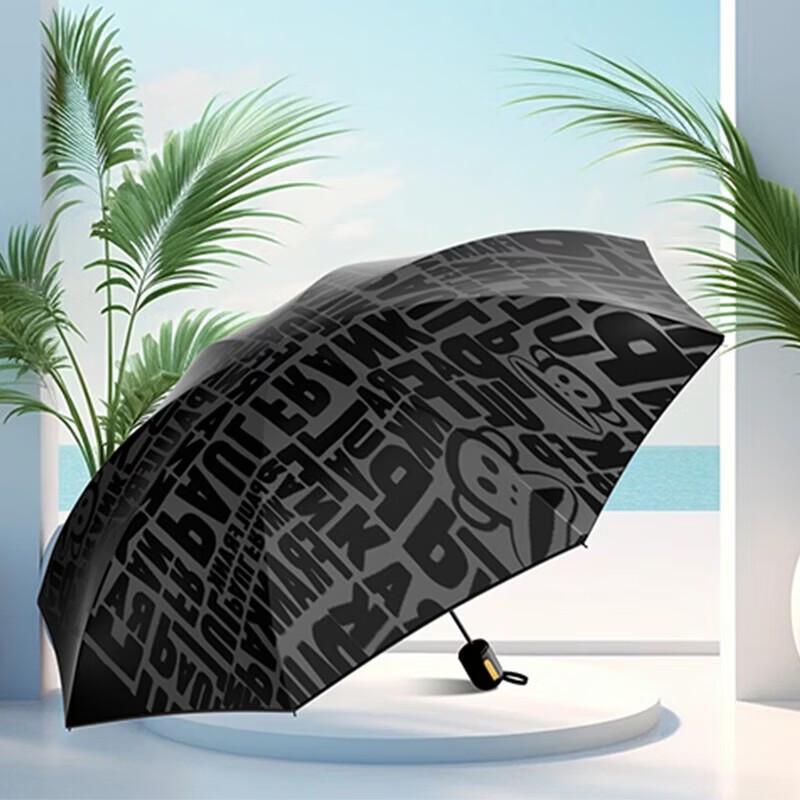 Paul Frank Printed Folding Umbrella