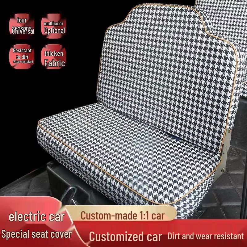 

Niu Dian Xiaoyi P5 Electric Tricycle All-Season Thick Fabric Seat Cover Front Only
