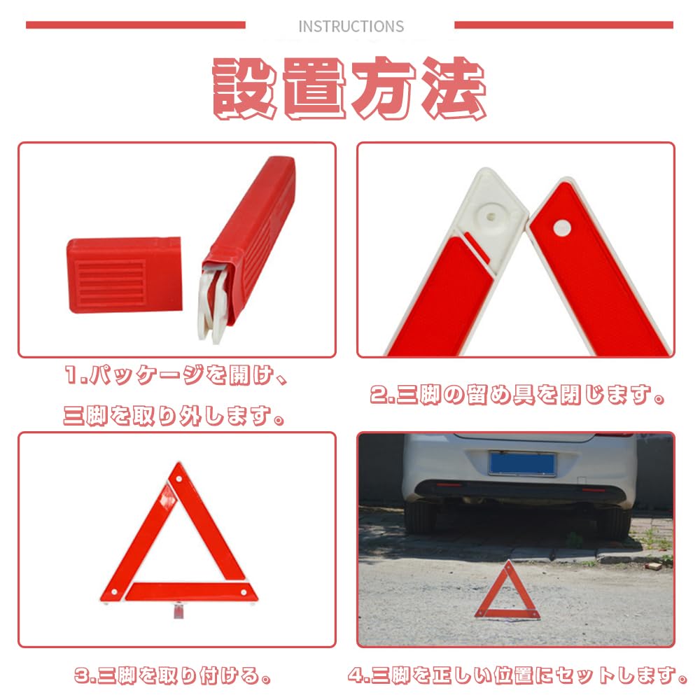 Triangle Display Plate, Triangle Stop Plate, Triangle Reflector, Emergency Supplies, Triangle Stop Indicator Plate,