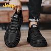 Jeep Men's Casual Outdoor Board Shoes