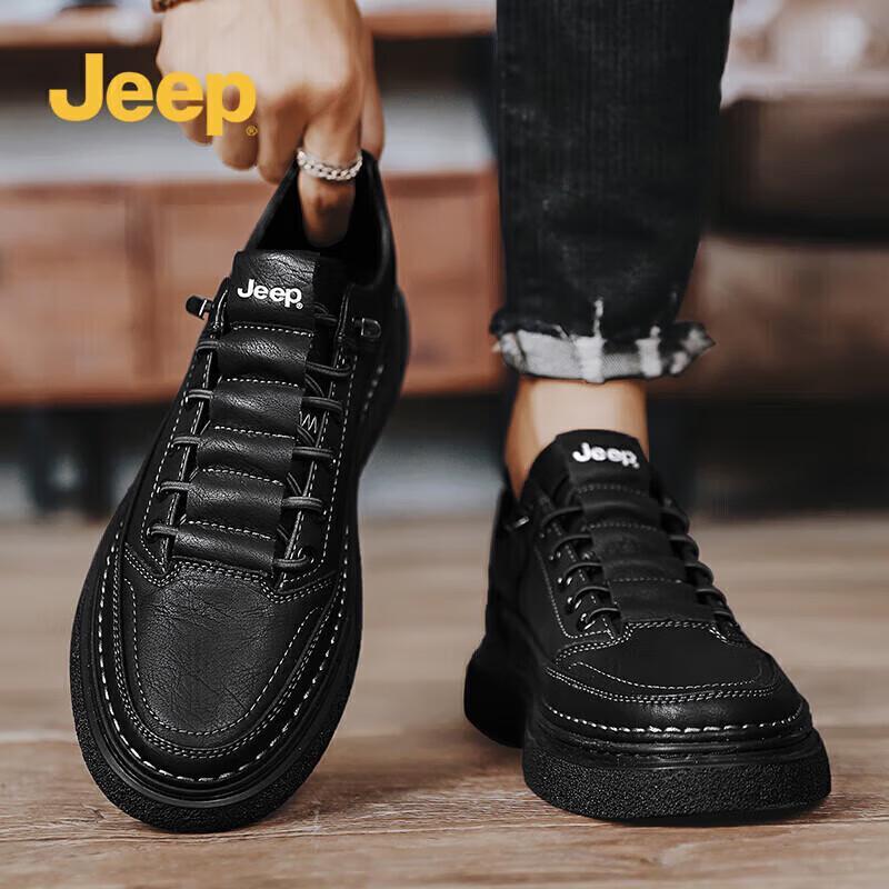 Jeep Men's Casual Outdoor Board Shoes