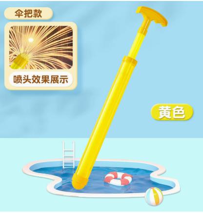 Stylish Fun Blaster Toy for Kids Summer Outdoor Play Colorful one size