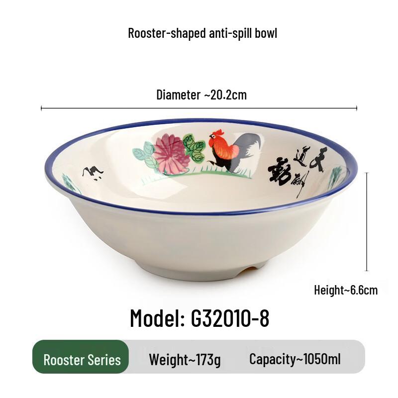 Yujia Melamine Rooster Design Commercial Bowls