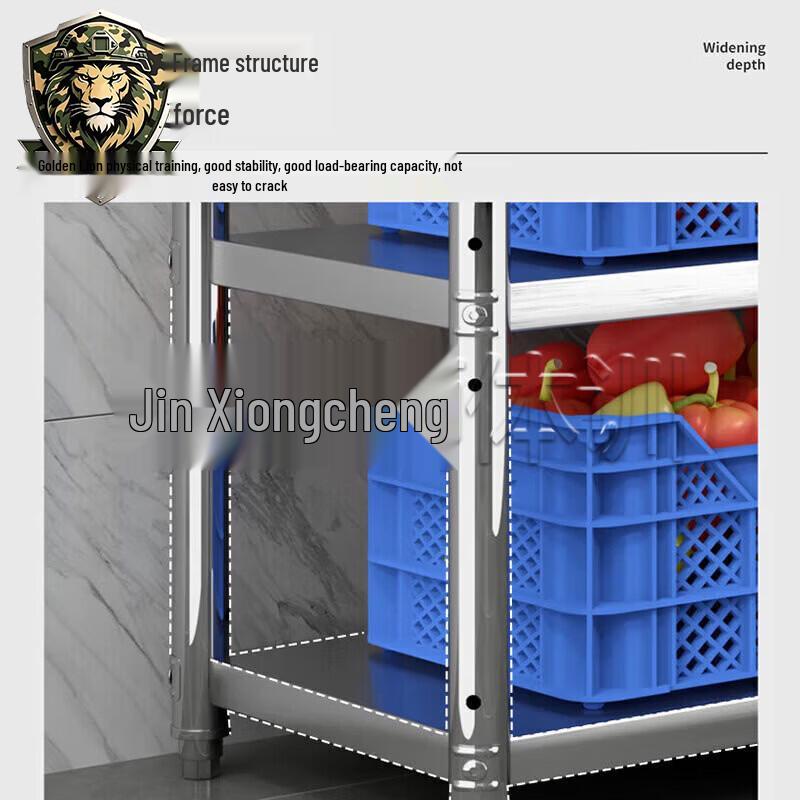 Jin Xiong Shi Heavy-Duty Stainless Steel 5-Tier Storage Shelving Unit