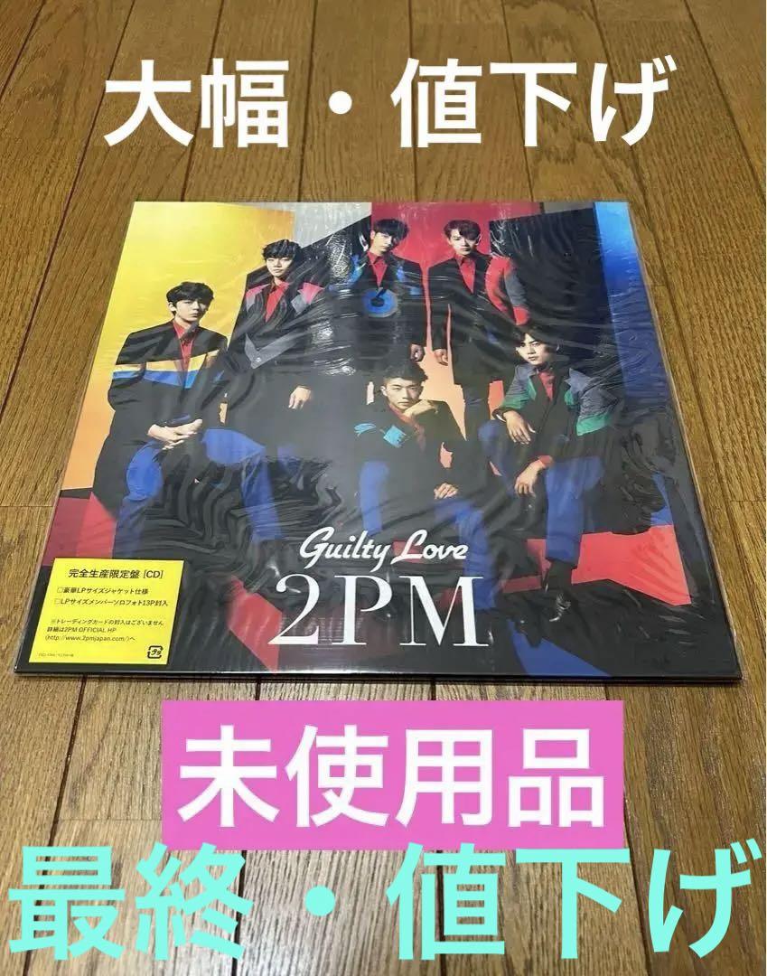 

[USED] Final price reduction 2PM LP Juno