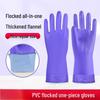 Meiliya Thickened Winter Warm Waterproof PVC Work Gloves