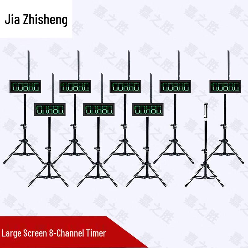 Jiazhisheng Infrared Laser Sports Timer
