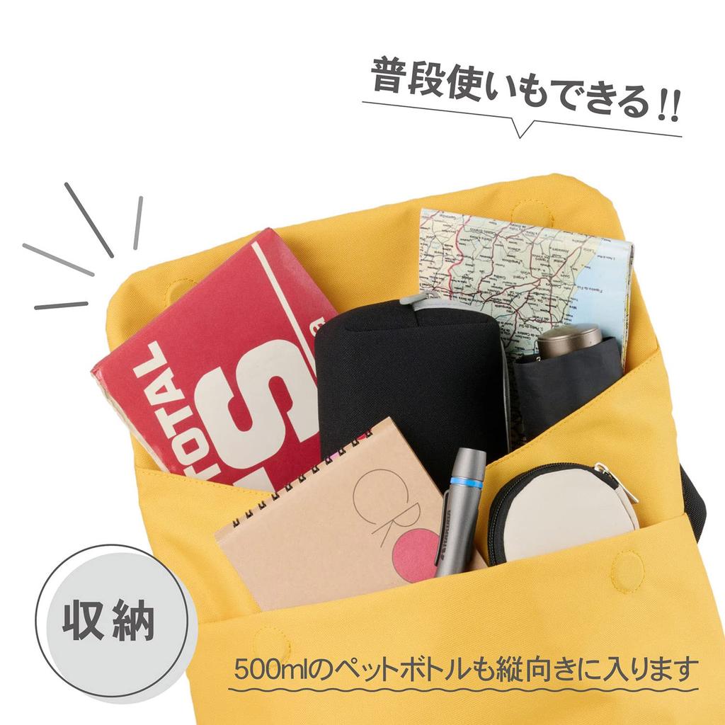 HAKUBA Chululu Camera Renew Flap Shoulder Bag Mustard A sustainable bag made from recycled with a casual design perfect for everyday Bag, M,