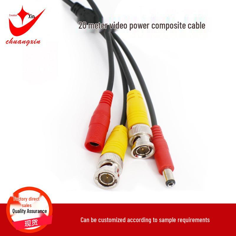 20m Security Surveillance Cable: Integrated Power & Video BNC+DC Extension