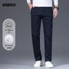 Edenbo Men's Autumn/Winter High-Stretch Straight-Leg Casual Trousers