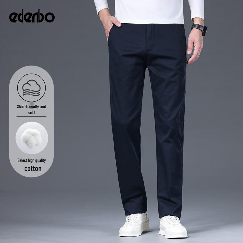 Edenbo Men's Autumn/Winter High-Stretch Straight-Leg Casual Trousers