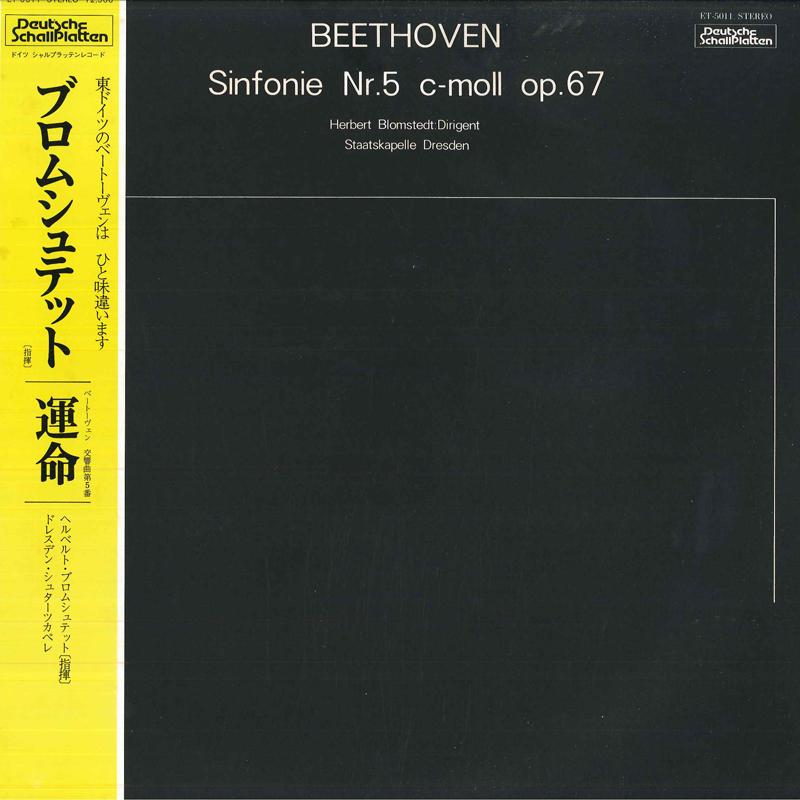 

LP Record HERBERT BLOMSTEDT, STAATSKAPELLE DR - Beethoven: Symphonie Nr. 5 Op. 67 ET5011 DEUTSCHE SCHALL 1978 Japan Obi Classical Used
