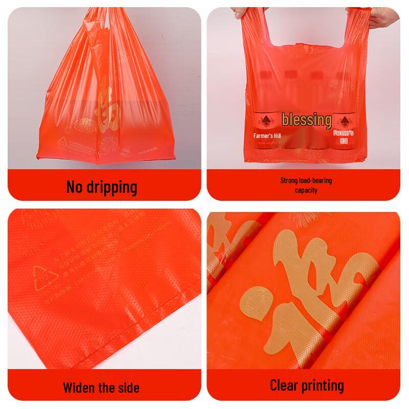 Miaoran Vest-Style Plastic Bags