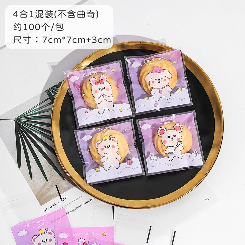 100Pcs 7x7cm/10x10cm Plastic Cartoon Self-Adhesive Bakery Packaging Cookie Snack Candy Bags Birthday Party Gift