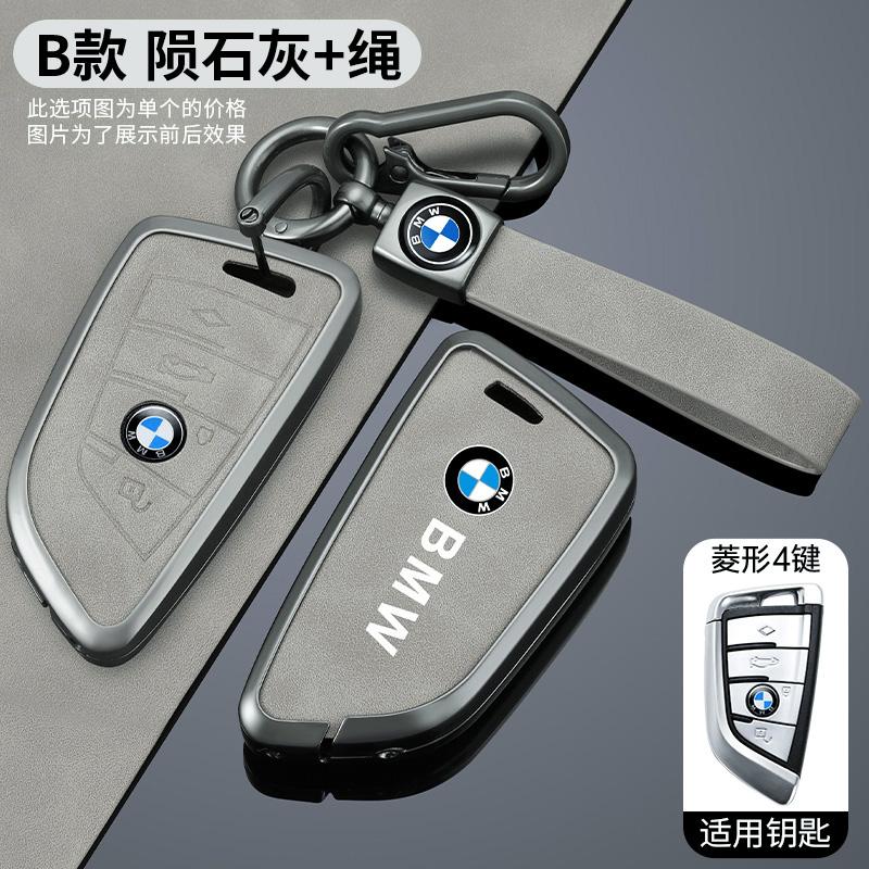 Car Sticker Styling AccessoryFor BMW G30 G01 G02 G05 F15 F16 1 3 5 7 Series X3 X5 X6 F30 F34 F10 F20 G20 Key Case Cover Bag ZS4