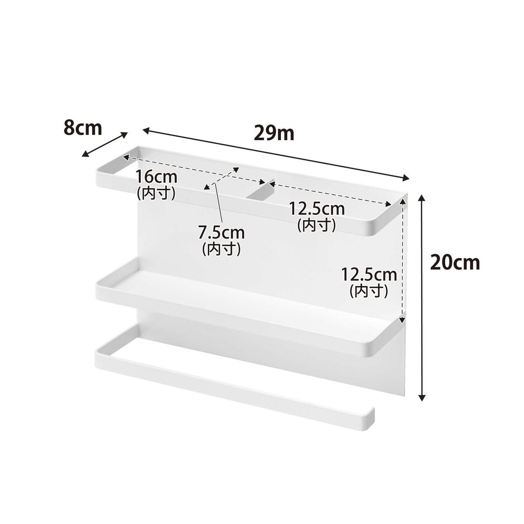Yamazaki Jitsugyo Magnetic Kitchen Paper Wrap Holder White W29XD8XH20cm Tower Kitchen Paper Holder Compatible with Large Type 4396 & Approx.