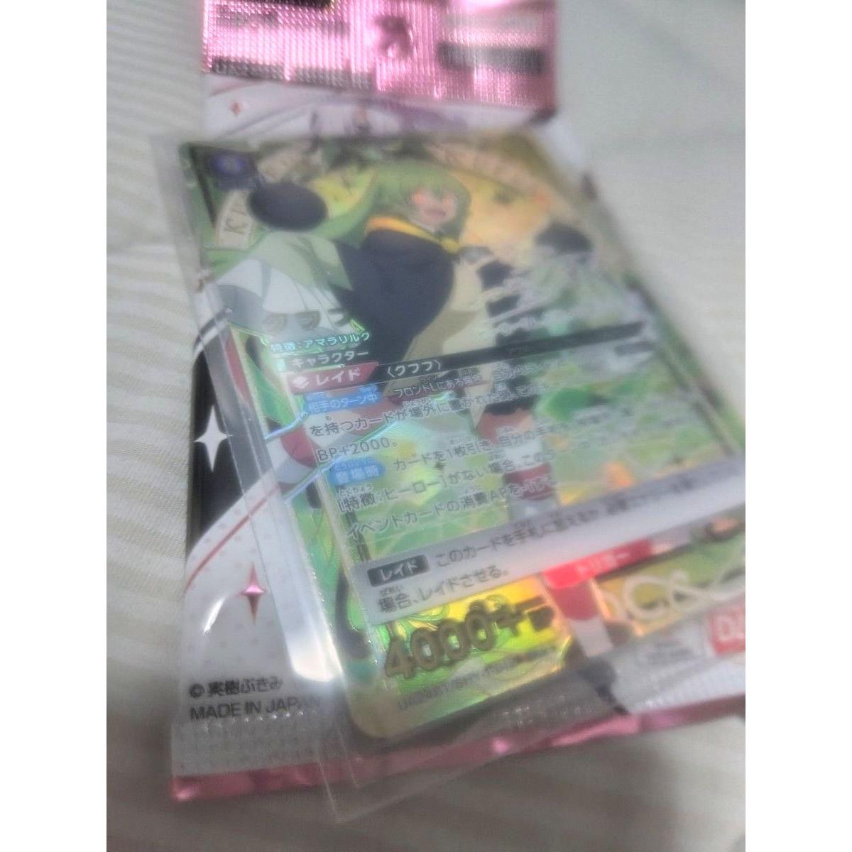 Used Union Arena Kufufu SR
