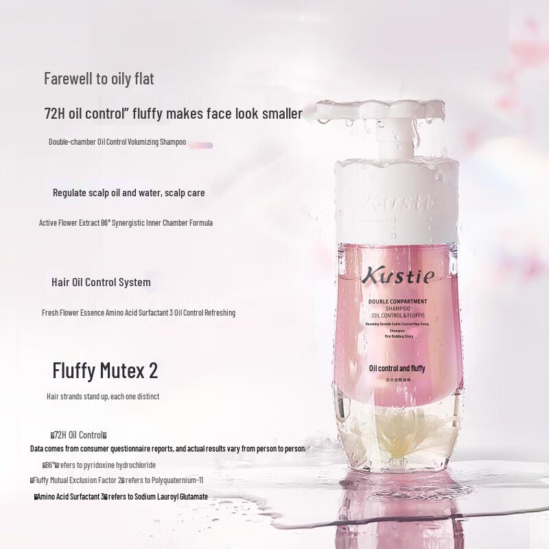 Kustie Chamomile Dual-Chamber Shampoo