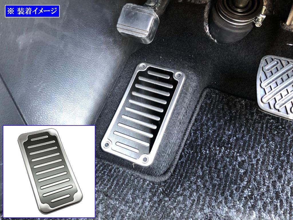 BRIGHTZ Elgrand E52 Stainless Steel Footrest Cover Satin Silver [PEDAL-035]