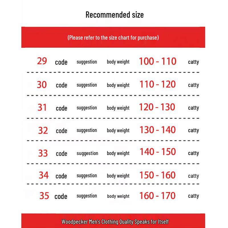 TUCANO Men's Slim-Fit Straight-Leg Casual Pants