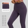 Peach Buttocks Running Sports Yoga Pants Elastic High Waist Abdomen Lift Buttocks Nude Seamless Yoga Pants
