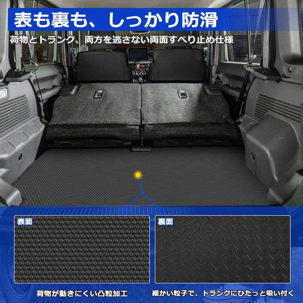 SUNVIC Jimny Nomad Luggage Specifically Designed for the Jimny JC74W Made of This Trunk Mat Offers Scratch and Dirt Abrasion and Easy Waterproof and